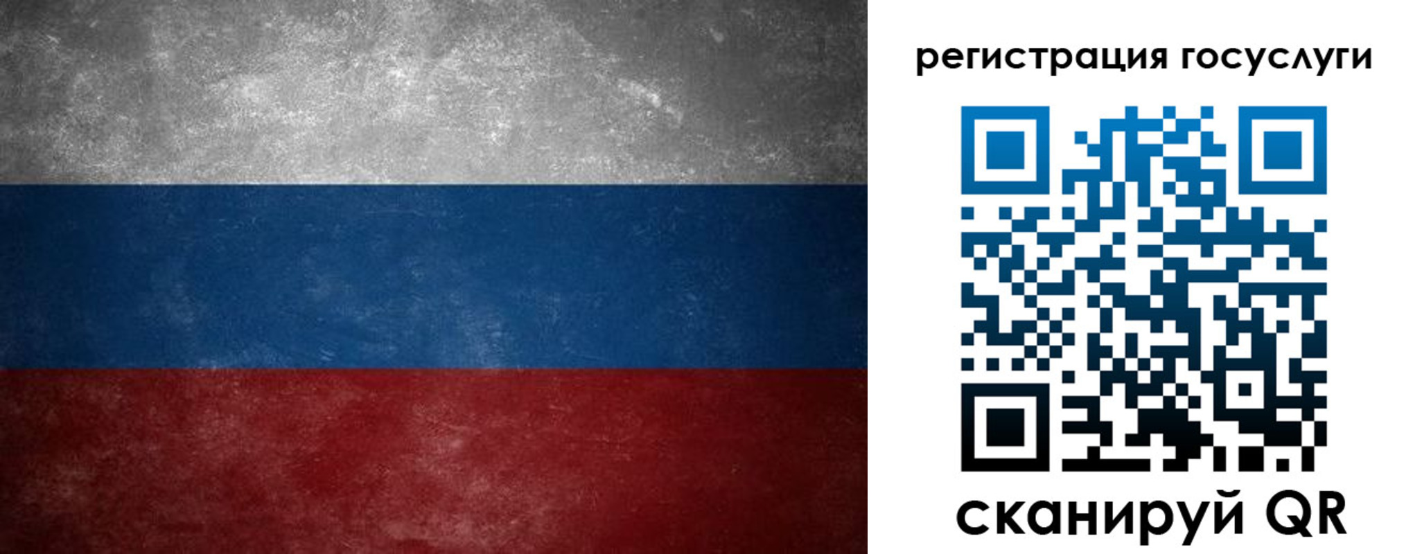 временная регистрация в квартире в Дубне