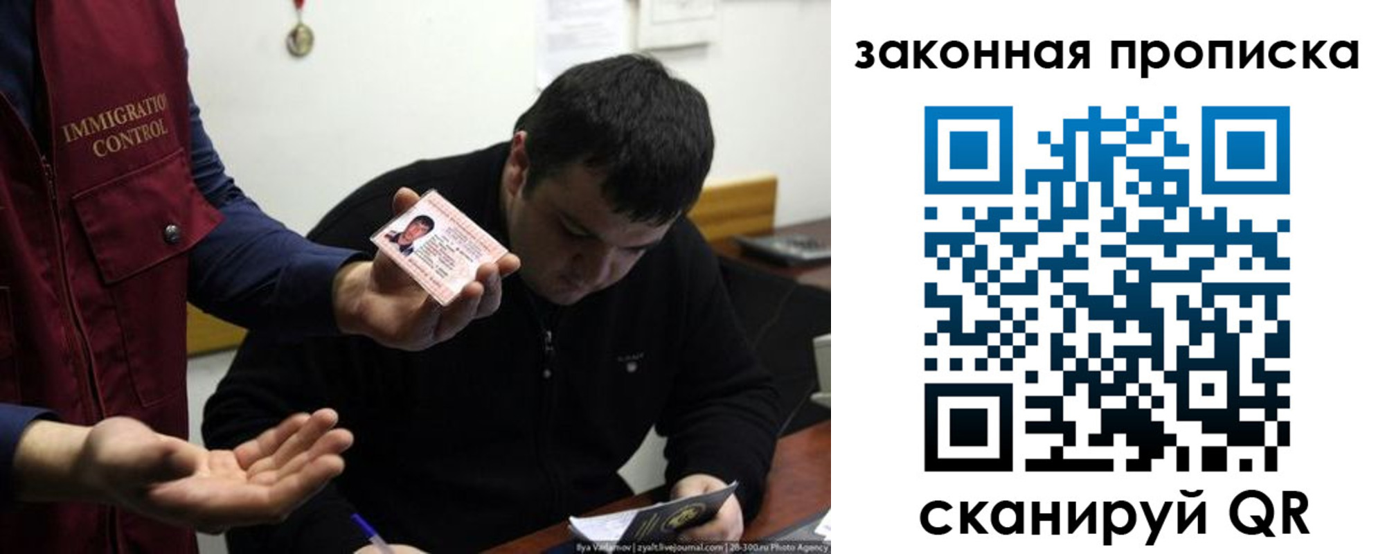 купить прописку в Дубне