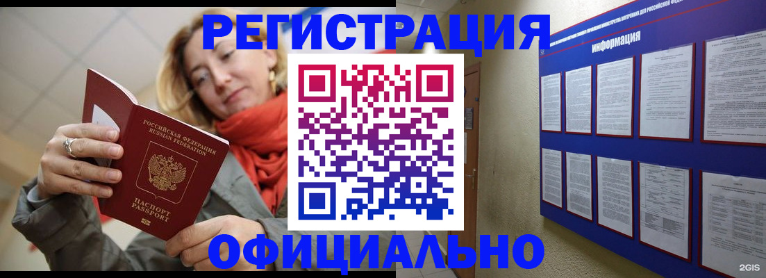 форма 3 в Дубне